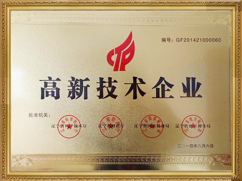 阜新真空熔炼炉